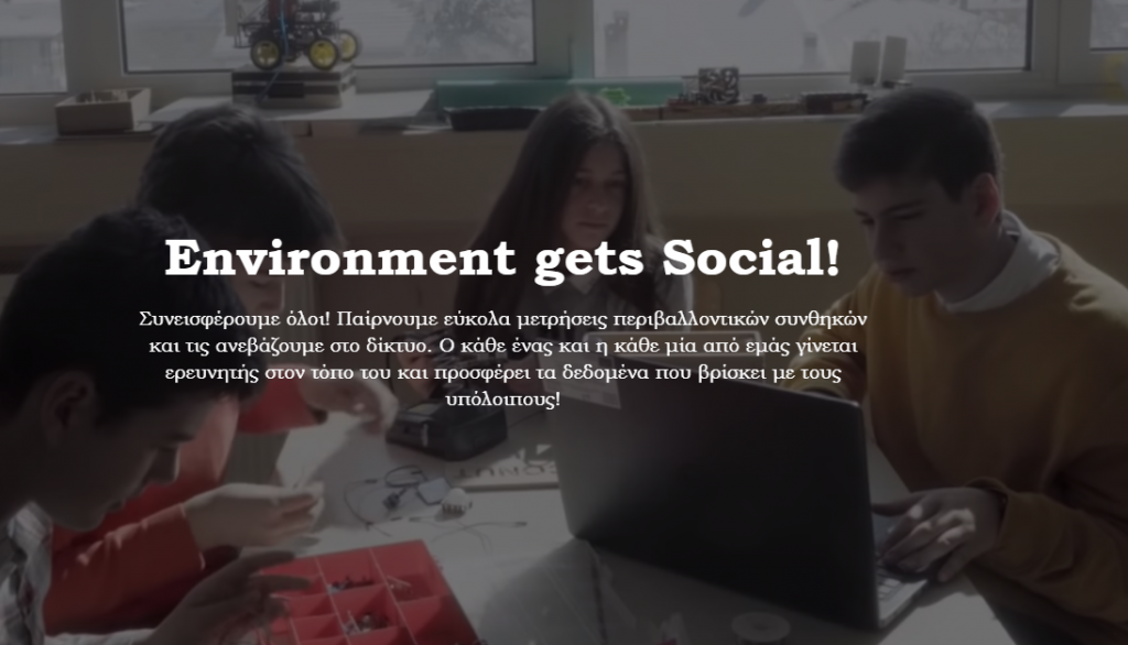 Environment get’s social